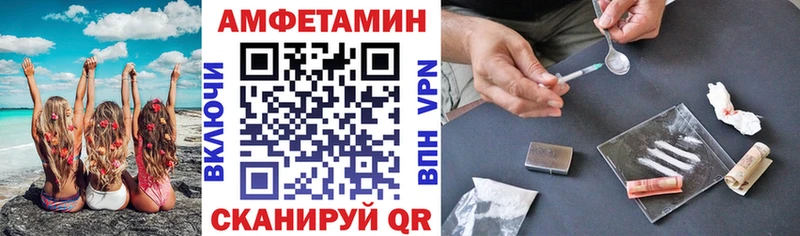 АМФ VHQ  Суворов 