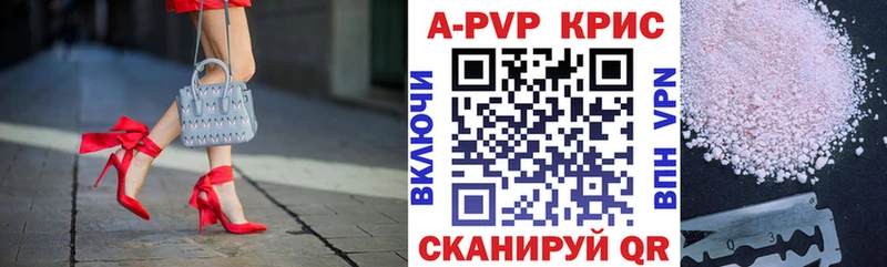 где продают наркотики  Суворов  А ПВП СК 