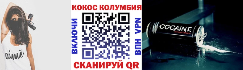 COCAIN Боливия Суворов