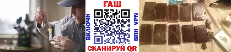 ГАШ Ice-O-Lator mega ТОР маркетплейс официальный сайт Суворов