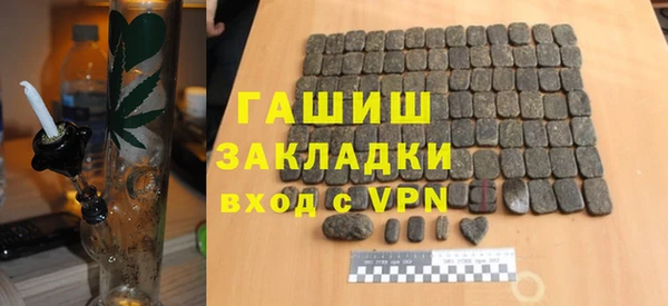 spice Бронницы