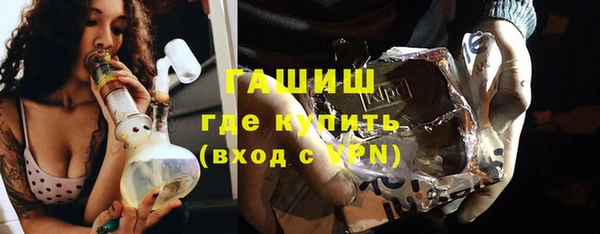 ПСИЛОЦИБИНОВЫЕ ГРИБЫ Бородино