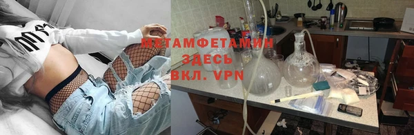 кокаин премиум Балахна