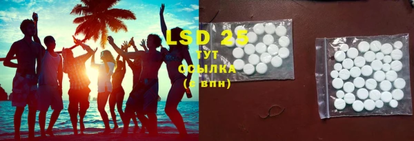 экстази Бугульма