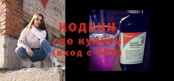 экстази Бугульма