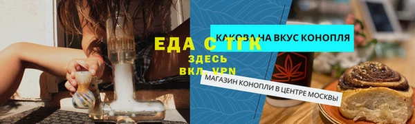 экстази Бугульма