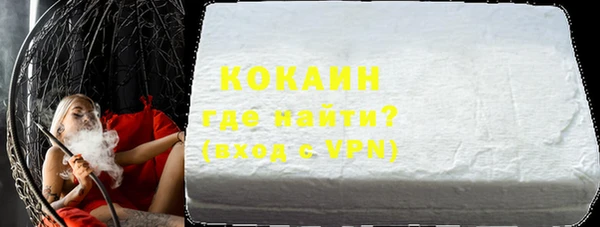 экстази Бугульма