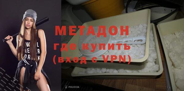 spice Бронницы