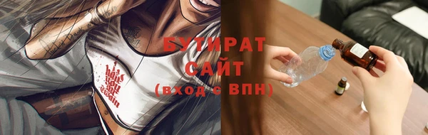 ПСИЛОЦИБИНОВЫЕ ГРИБЫ Бородино