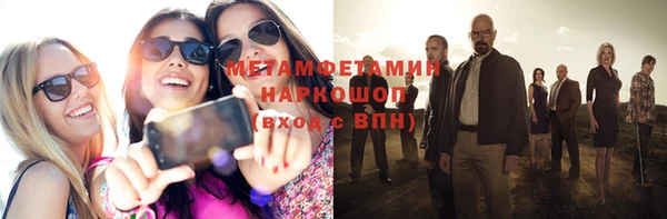 ПСИЛОЦИБИНОВЫЕ ГРИБЫ Бородино