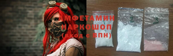 spice Бронницы