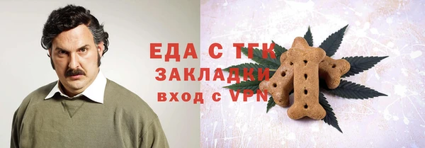 spice Бронницы