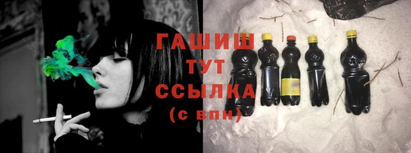 spice Бронницы