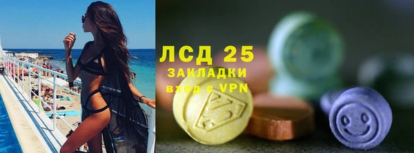 экстази Бугульма