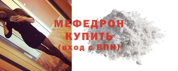 экстази Бугульма