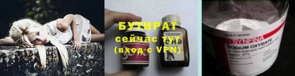 spice Бронницы