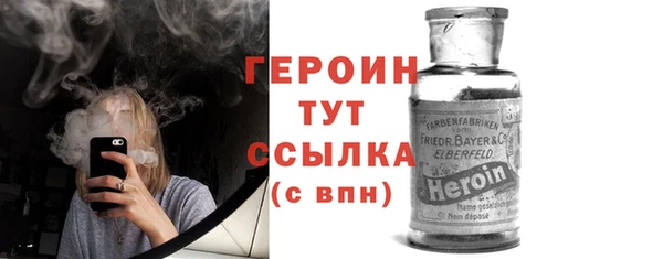 spice Бронницы