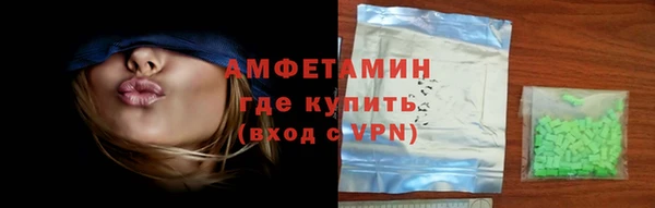 spice Бронницы