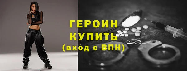 spice Бронницы