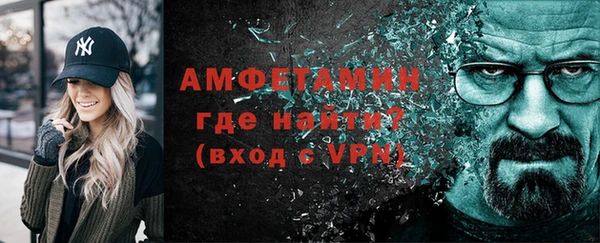 экстази Бугульма