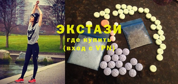 экстази Бугульма