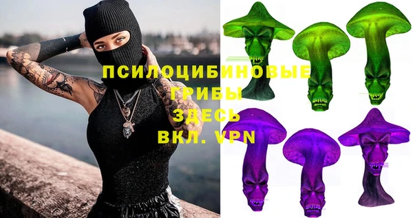 экстази Бугульма