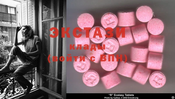 spice Бронницы