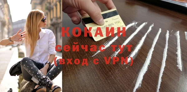 экстази Бугульма