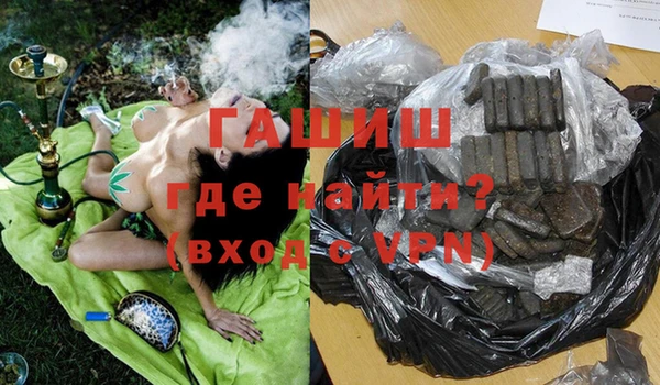 ПСИЛОЦИБИНОВЫЕ ГРИБЫ Бородино
