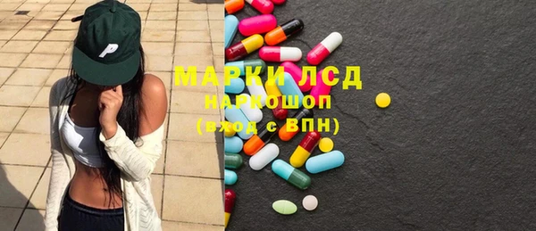 spice Бронницы