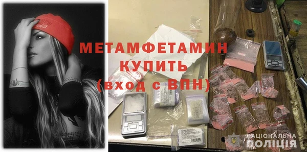 экстази Бугульма