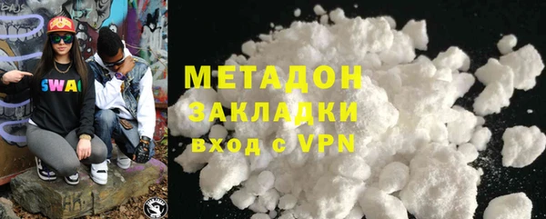 spice Бронницы