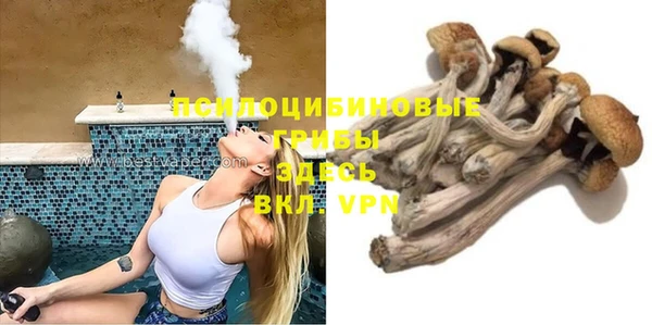 экстази Бугульма