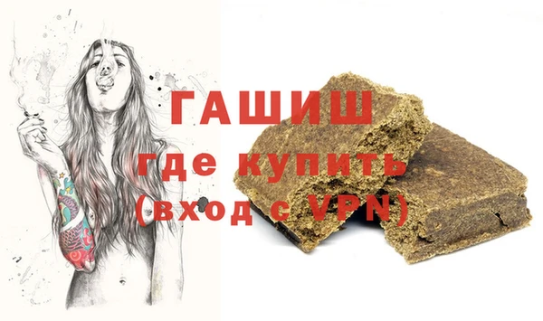 ПСИЛОЦИБИНОВЫЕ ГРИБЫ Бородино