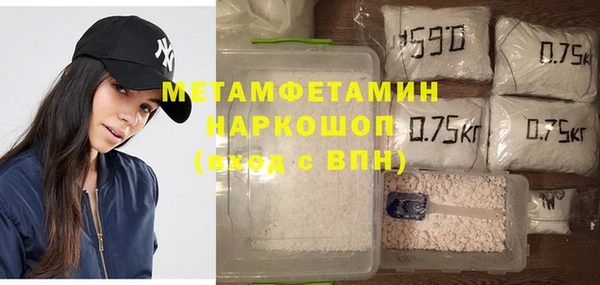 экстази Бугульма