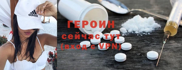 ПСИЛОЦИБИНОВЫЕ ГРИБЫ Бородино