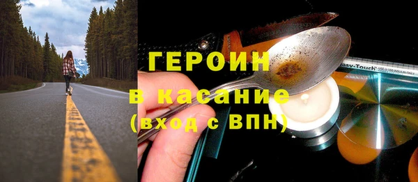 экстази Бугульма