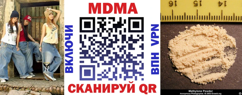 МДМА VHQ  мориарти формула  Суворов  наркотики 