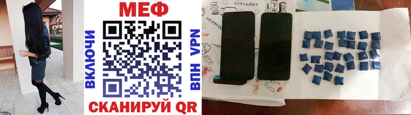 Меф 4 MMC Суворов