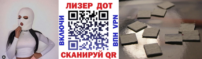 Марки NBOMe 1,5мг  Суворов 