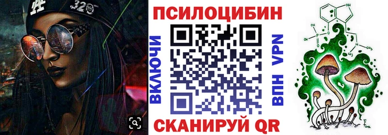 купить   ОМГ ОМГ онион  Галлюциногенные грибы MAGIC MUSHROOMS  Суворов 